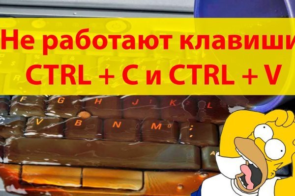 Кракен сайт ссылка kr2web in