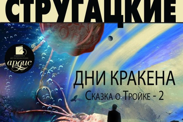 Kraken зеркало krakens13 at