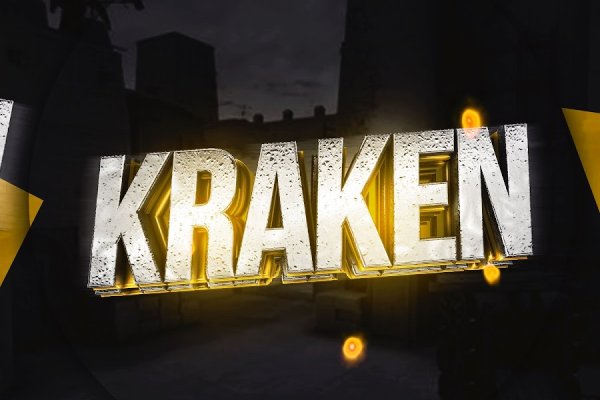 Kraken ссылка официальная