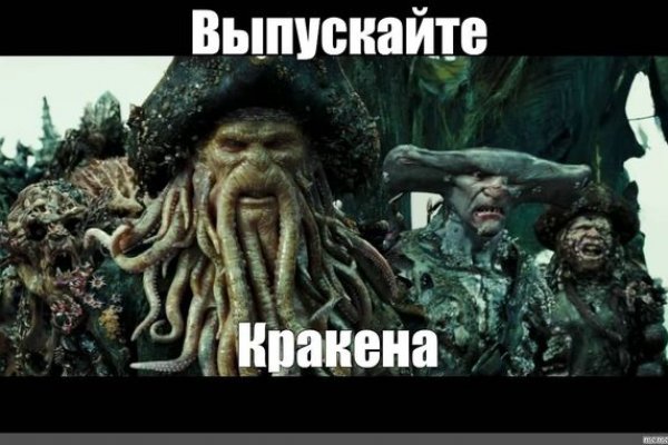 Kraken зеркало kr2web in