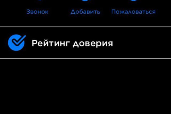 Украли аккаунт на кракене что делать