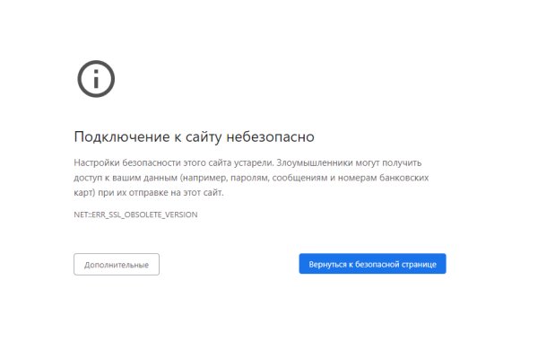 Зеркало кракен kr2web in