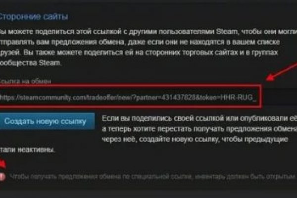 Kraken ссылка зеркало официальный сайт