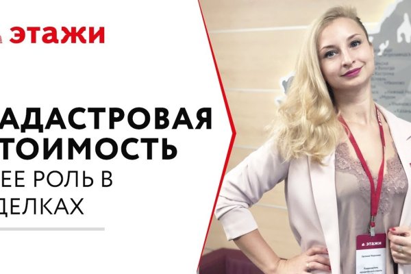 Кракен сайт kr2web in зарегистрироваться