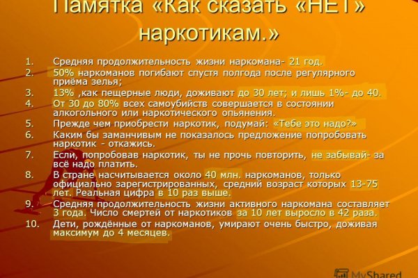 Как найти официальный сайт кракен