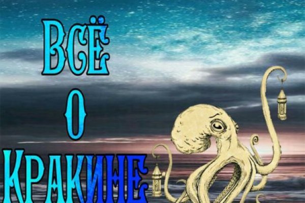 Kraken ссылка сайт kraken clear com