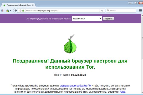 Современный маркетплейс kraken door