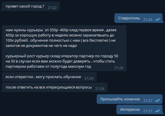 Актуальное зеркало kraken