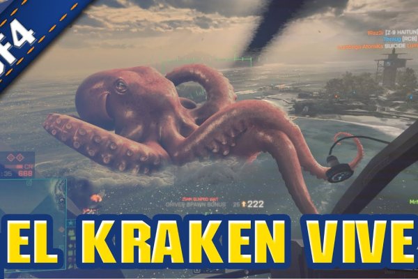 Kraken зеркало официальный